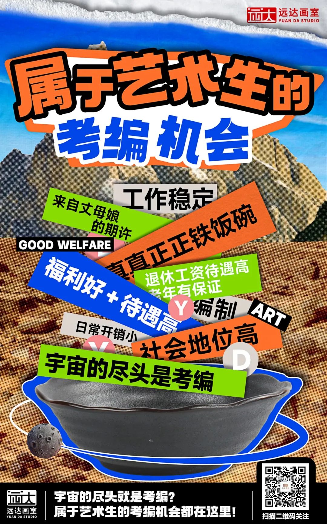 1696390896428357.jpg 640.jpg